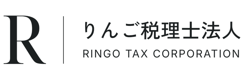 ご税理士法人